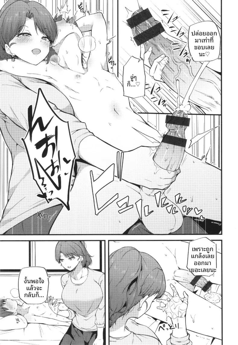 Doujin-Lc- อ่าน โดจิน มังฮวา เกาหลี ญี่ปุ่น จีน แปลไทย วิธีจ่ายค่าเช่า[Makin] ตอนที่ 1 2 3 4 5 6 7 8 9 10 11 12 13 14 ฟรี ไม่มีโฆษณา อ่าน โดจิน Manhwa เกาหลี ญี่ปุ่น จีน เรามีครบ คัดมาให้เน้นๆ โดจิน 18+ รับประกันความฟินโดย  Doujin Lc