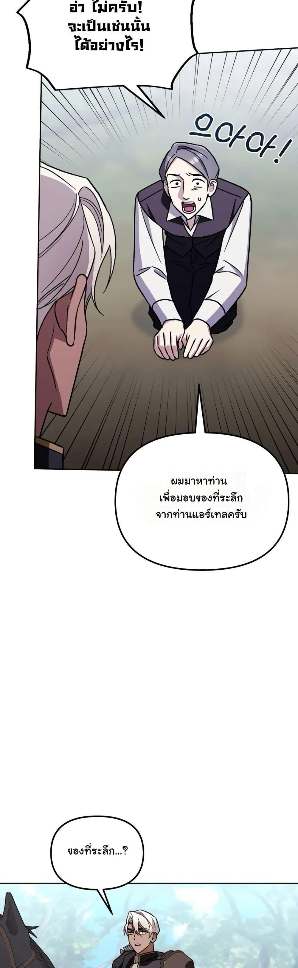 Manga-lc-com อ่านมังงะ อ่านการ์ตูน ออนไลน์ ฟรี A Slave of Rubelfast ตอนที่ 1 2 3 4 5 6 7 8 9 10 11 12 13 14 ฟรี ไม่มีโฆษณา Manga-lc - อ่าน มังงะ อ่าน การ์ตูน ออนไลน์ อ่านมังงะ ฟรี