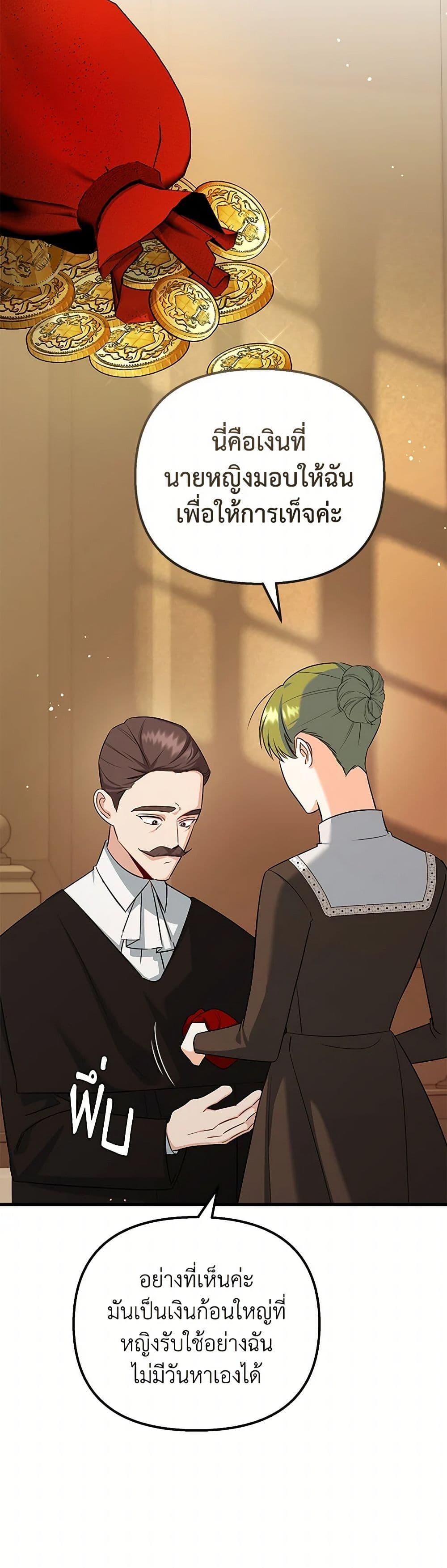 Manga-lc-com อ่านมังงะ อ่านการ์ตูน ออนไลน์ ฟรี I Created a Harem by Accident! ตอนที่ 1 2 3 4 5 6 7 8 9 10 11 12 13 14 ฟรี ไม่มีโฆษณา Manga-lc - อ่าน มังงะ อ่าน การ์ตูน ออนไลน์ อ่านมังงะ ฟรี