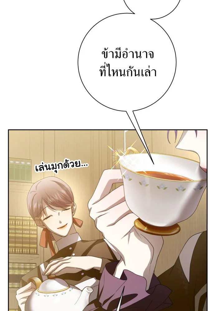 ชิงชีวิตพลิกลิขิตชะตา ตอนที่ 170. เขียนโต้ตอบ(1) รูปที่ 89