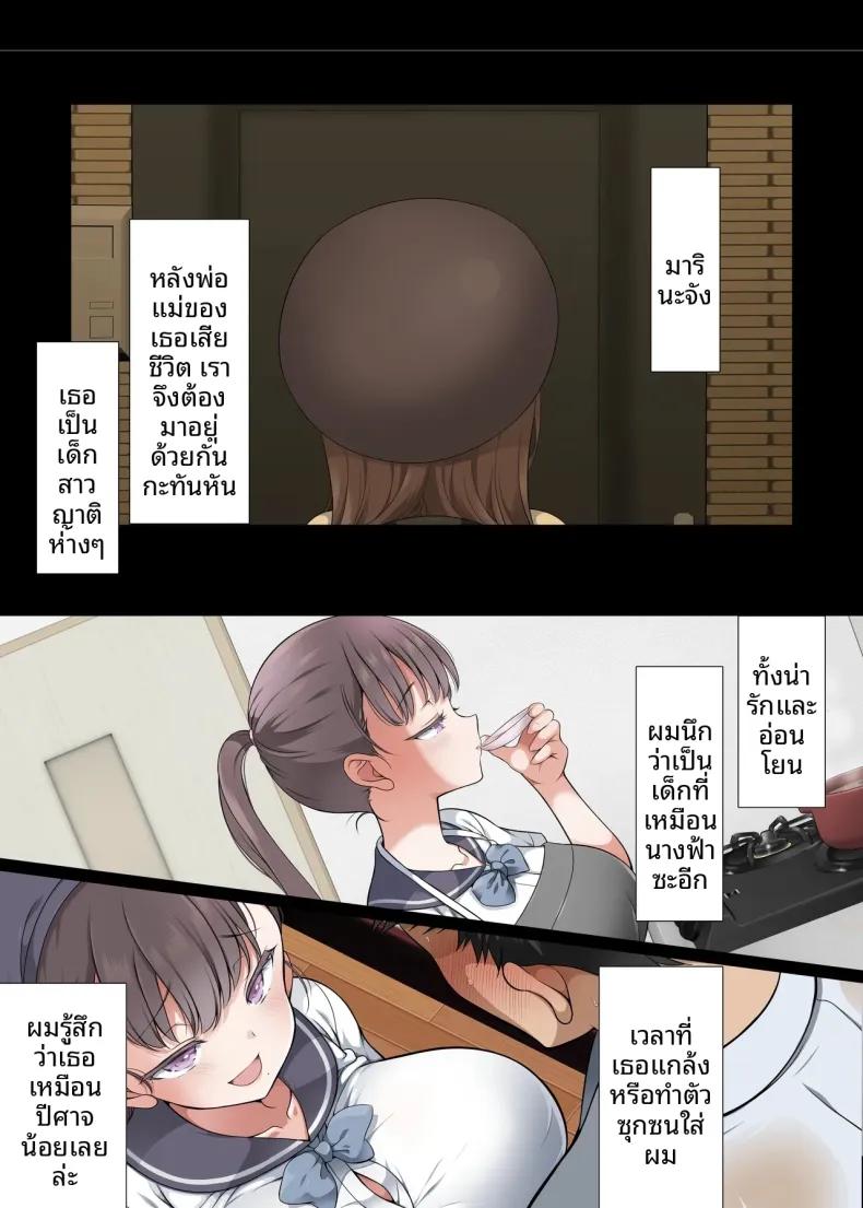 Doujin-Lc- อ่าน โดจิน มังฮวา เกาหลี ญี่ปุ่น จีน แปลไทย ความชั่วร้ายในตรอกซอย (Maron☆Maron) ตอนที่ 1 2 3 4 5 6 7 8 9 10 11 12 13 14 ฟรี ไม่มีโฆษณา อ่าน โดจิน Manhwa เกาหลี ญี่ปุ่น จีน เรามีครบ คัดมาให้เน้นๆ โดจิน 18+ รับประกันความฟินโดย  Doujin Lc