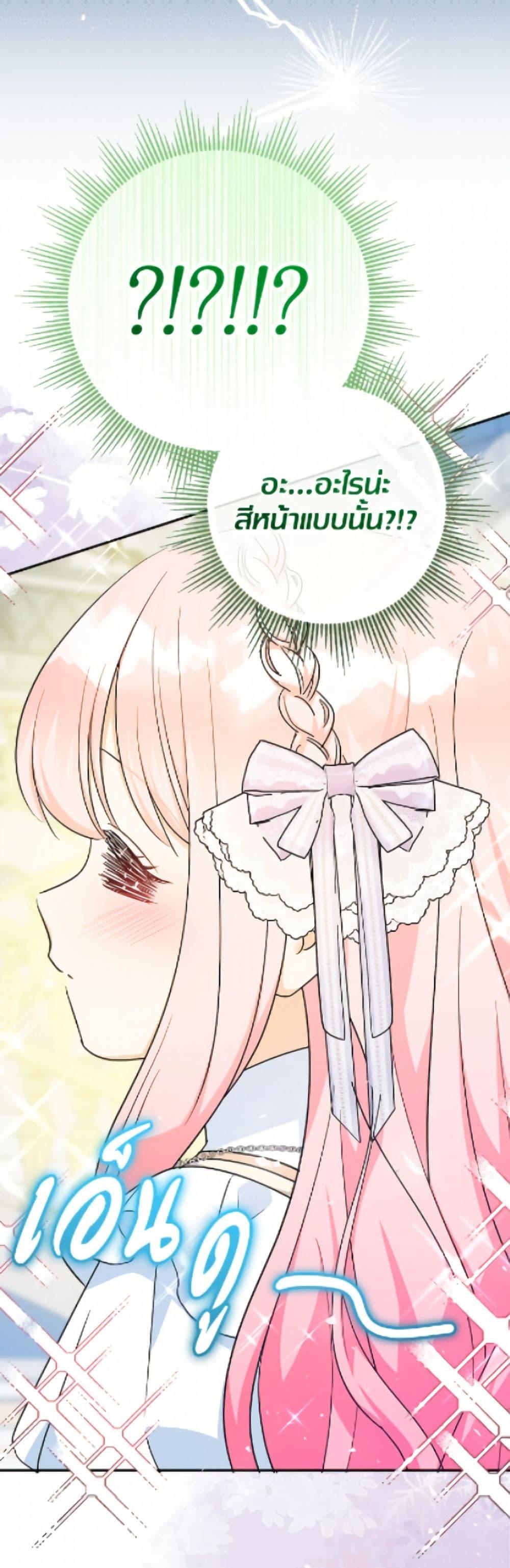 Manga-lc-com อ่านมังงะ อ่านการ์ตูน ออนไลน์ ฟรี Lord Baby Runs a Romance Fantasy With Cash ตอนที่ 1 2 3 4 5 6 7 8 9 10 11 12 13 14 ฟรี ไม่มีโฆษณา Manga-lc - อ่าน มังงะ อ่าน การ์ตูน ออนไลน์ อ่านมังงะ ฟรี