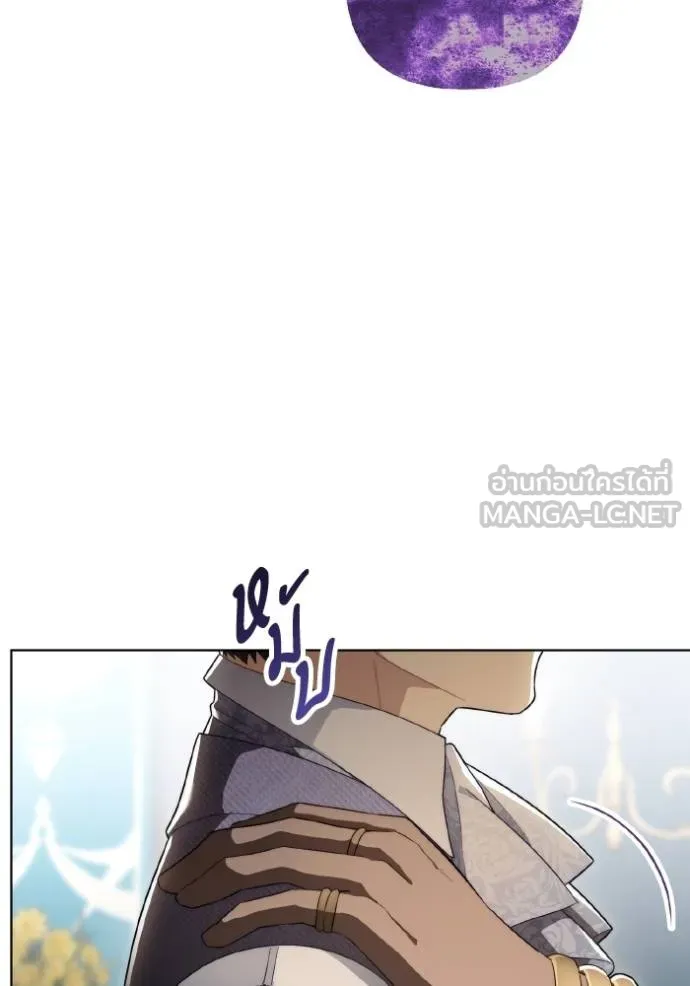 ราชินีจอมมาร ตอนที่ 30 รูปที่ 73