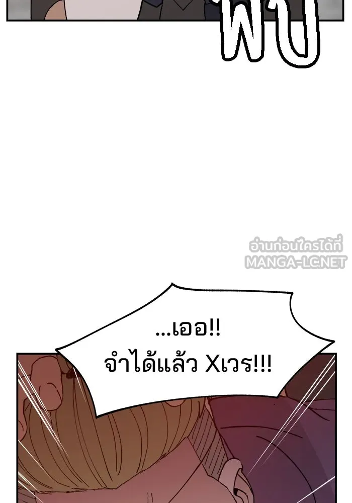 ห้องเรียนสาวแสบ ตอนที่ 51 รูปที่ 72