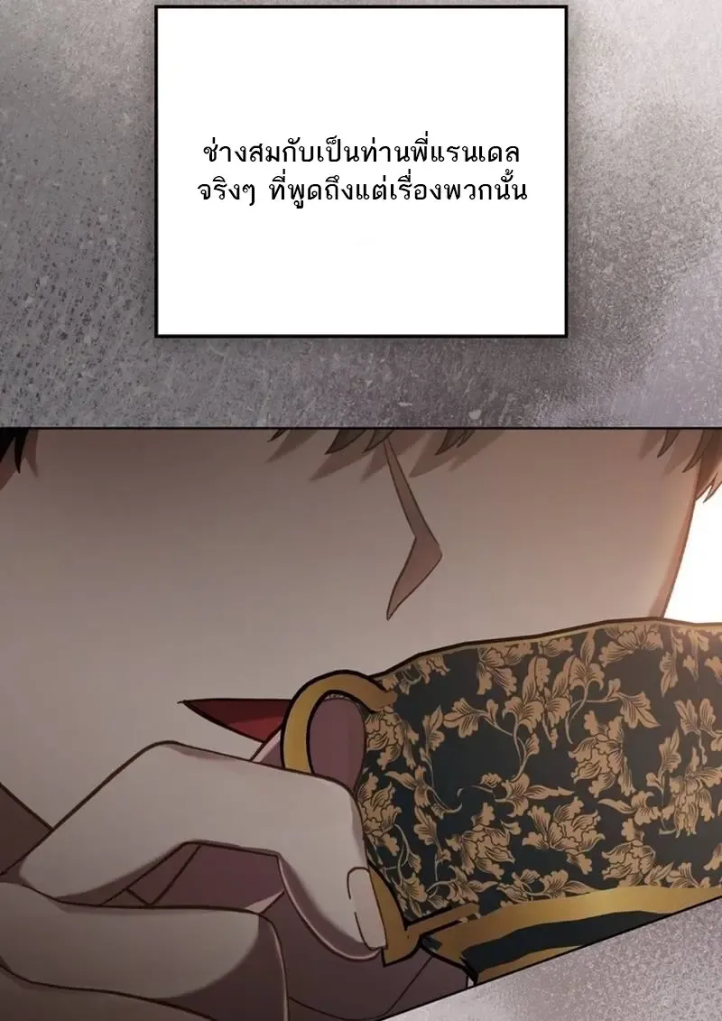 Reborn as the Enemy Prince เก_ดใหม_เป_นเจ_าชายในประเทศศ_ตร_ ตอนที่ ตอนที่ 99 รูปที่ 61