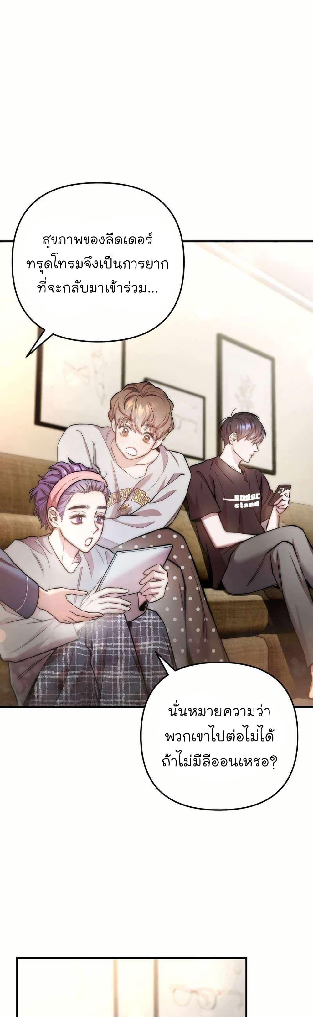 Manga-lc-com อ่านมังงะ อ่านการ์ตูน ออนไลน์ ฟรี Acting Genius, TOP Idol! ตอนที่ 1 2 3 4 5 6 7 8 9 10 11 12 13 14 ฟรี ไม่มีโฆษณา Manga-lc - อ่าน มังงะ อ่าน การ์ตูน ออนไลน์ อ่านมังงะ ฟรี