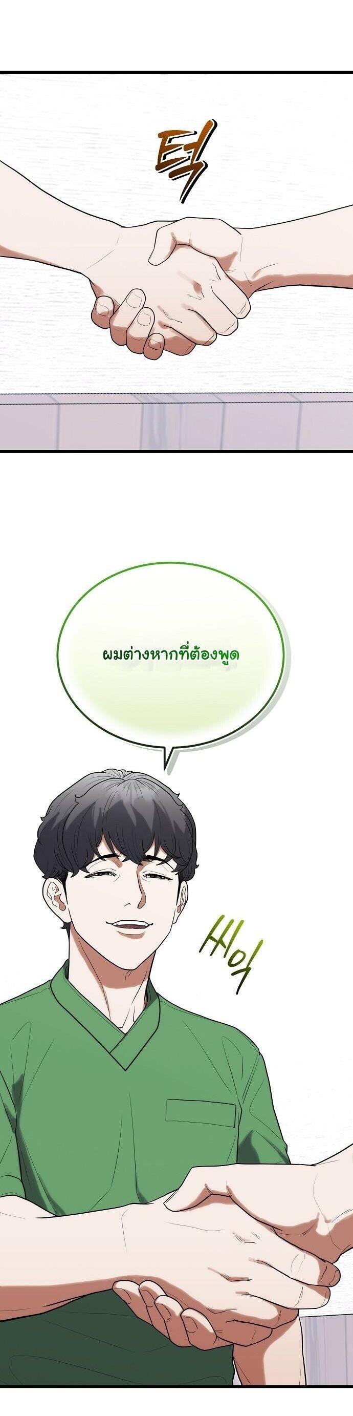 Manga-lc-com อ่านมังงะ อ่านการ์ตูน ออนไลน์ ฟรี Hua Tuo Becomes a Surgeon ตอนที่ 1 2 3 4 5 6 7 8 9 10 11 12 13 14 ฟรี ไม่มีโฆษณา Manga-lc - อ่าน มังงะ อ่าน การ์ตูน ออนไลน์ อ่านมังงะ ฟรี