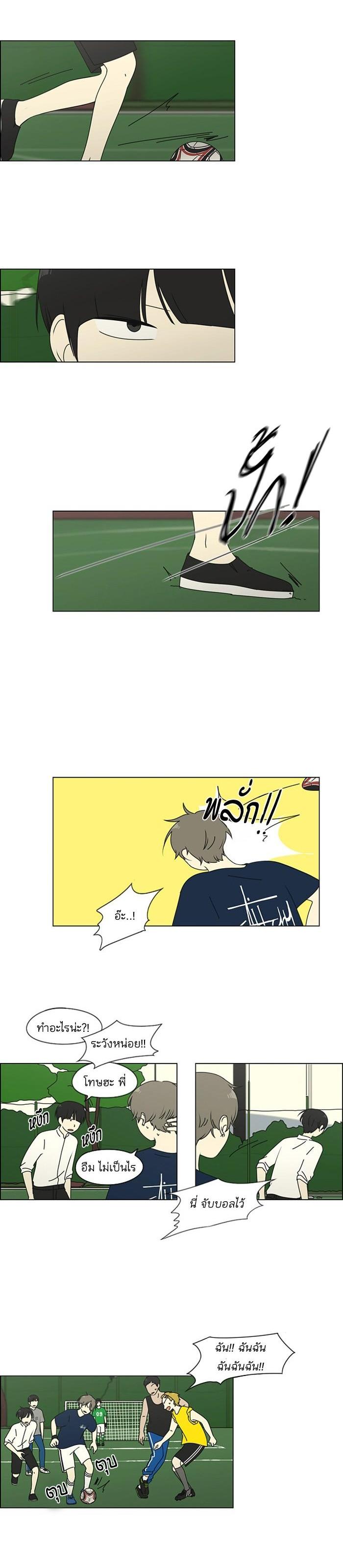 Manga-lc-com อ่านมังงะ อ่านการ์ตูน ออนไลน์ ฟรี Love Revolution รักนี้ต้องปฏิวัติ ตอนที่ 1 2 3 4 5 6 7 8 9 10 11 12 13 14 ฟรี ไม่มีโฆษณา Manga-lc - อ่าน มังงะ อ่าน การ์ตูน ออนไลน์ อ่านมังงะ ฟรี