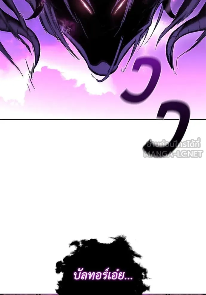 เกิดใหม่ในร่างดยุก ตอนที่ 126 รูปที่ 118