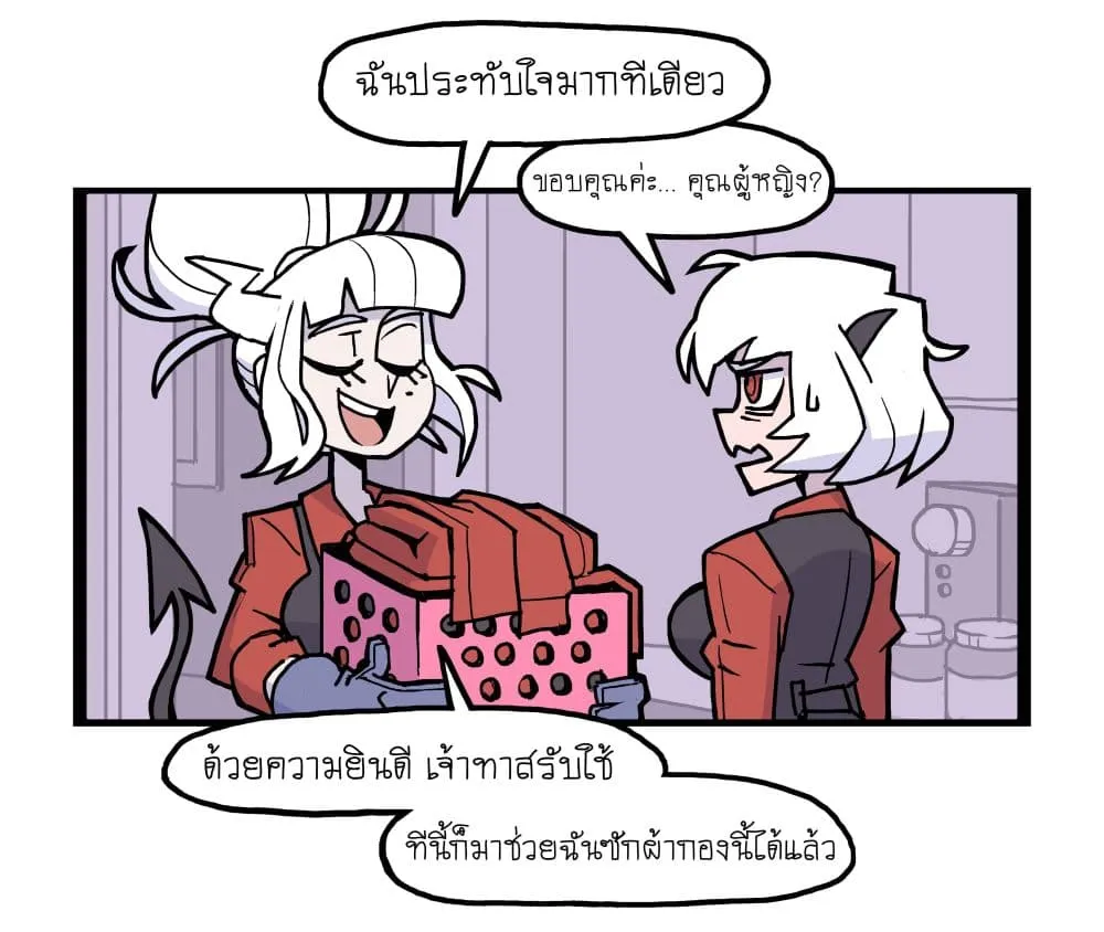 Manga-lc-com อ่านมังงะ อ่านการ์ตูน ออนไลน์ ฟรี HELLTAKER ตอนที่ 1 2 3 4 5 6 7 8 9 10 11 12 13 14 ฟรี ไม่มีโฆษณา Manga-lc - อ่าน มังงะ อ่าน การ์ตูน ออนไลน์ อ่านมังงะ ฟรี