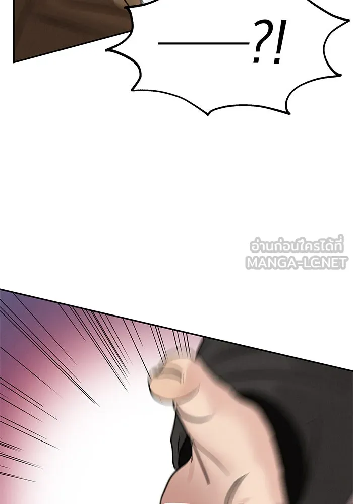 รักหลอกหยอกแฟนเก่า ตอนที่ 6 รูปที่ 99