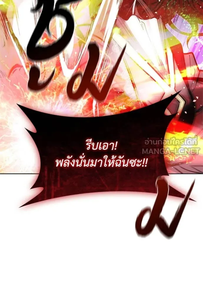 เกิดใหม่ในร่างดยุก ตอนที่ 129 รูปที่ 37