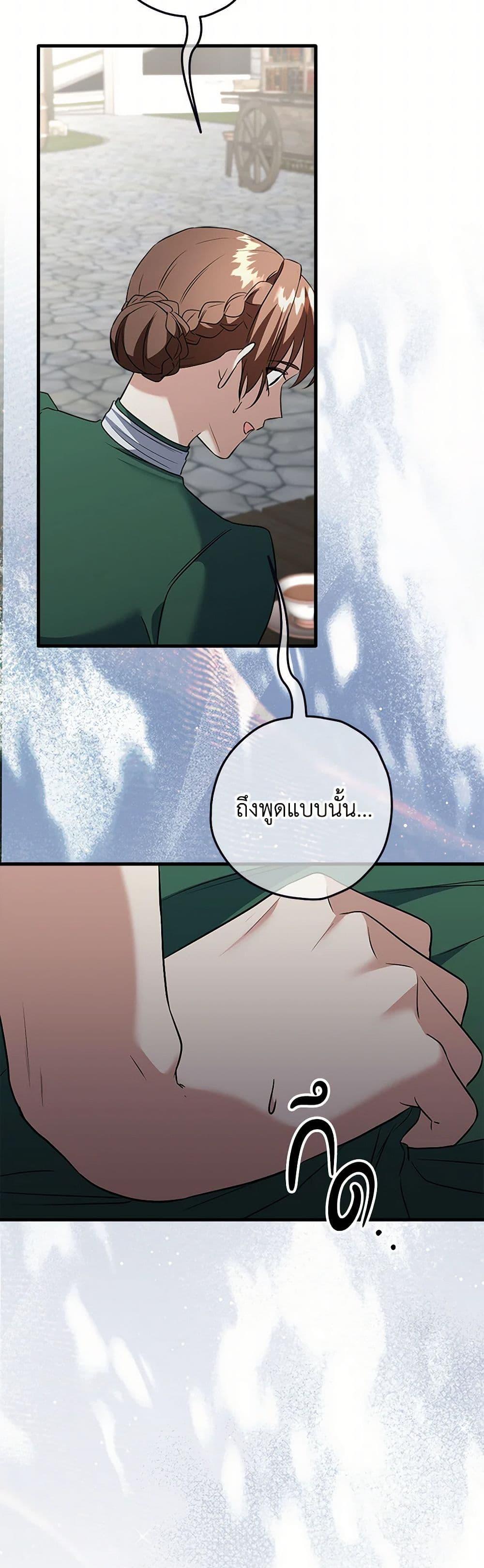 Manga-lc-com อ่านมังงะ อ่านการ์ตูน ออนไลน์ ฟรี Can’t Go Too Far With the Unrelenting Duke ตอนที่ 1 2 3 4 5 6 7 8 9 10 11 12 13 14 ฟรี ไม่มีโฆษณา Manga-lc - อ่าน มังงะ อ่าน การ์ตูน ออนไลน์ อ่านมังงะ ฟรี