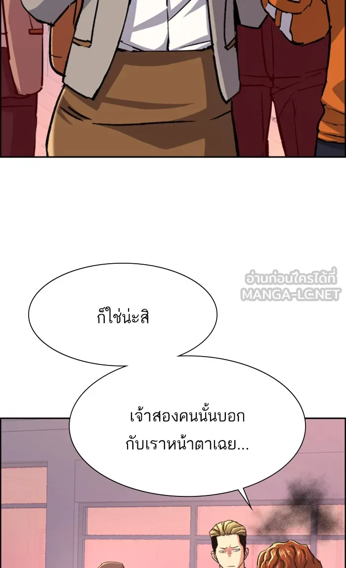 พี่ชายสายบอดี้การ์ด ตอนที่ 84 รูปที่ 60