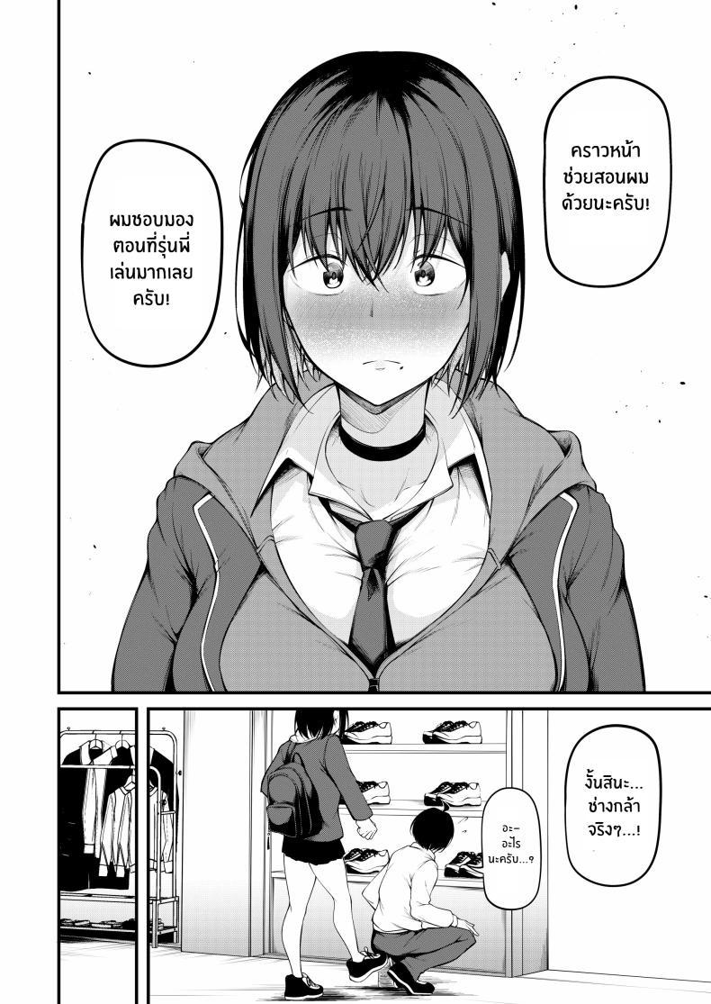 Doujin-Lc- อ่าน โดจิน มังฮวา เกาหลี ญี่ปุ่น จีน แปลไทย เธอผู้ถูกโอบกอดด้วยอดีตและตกอยู่ในความสิ้นหวัง[cyclosabacane (Sabakan)] Kanojo wa Kako ni Dakare Otsu ตอนที่ 1 2 3 4 5 6 7 8 9 10 11 12 13 14 ฟรี ไม่มีโฆษณา อ่าน โดจิน Manhwa เกาหลี ญี่ปุ่น จีน เรามีครบ คัดมาให้เน้นๆ โดจิน 18+ รับประกันความฟินโดย  Doujin Lc