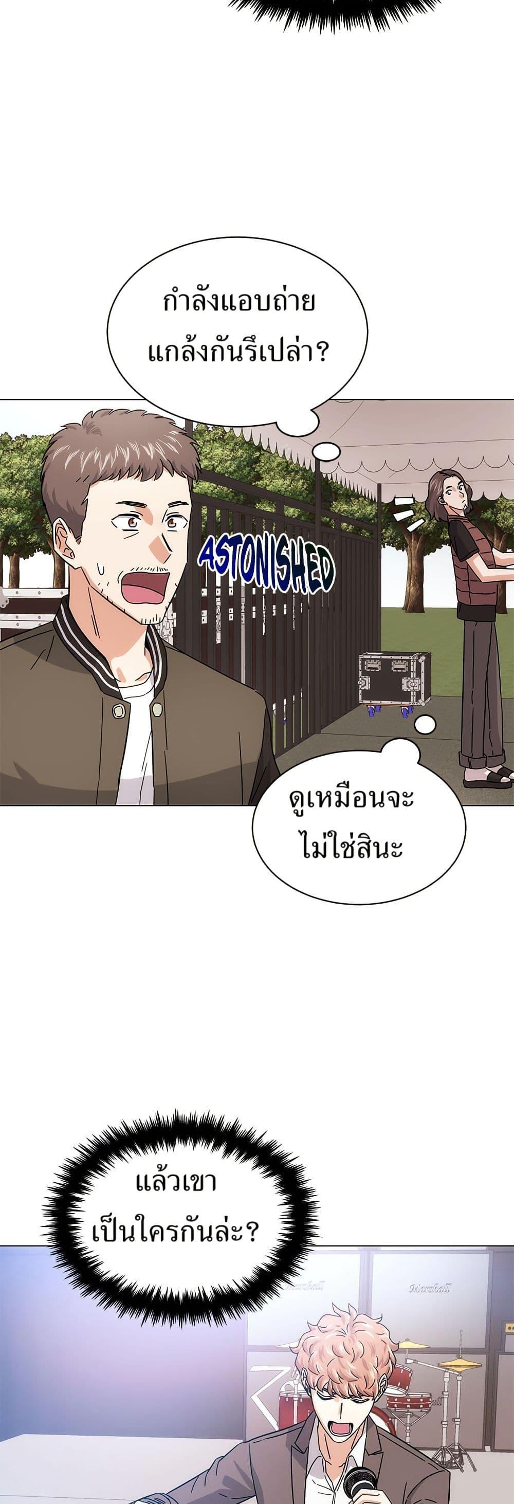 Manga-lc-com อ่านมังงะ อ่านการ์ตูน ออนไลน์ ฟรี Superstar Associate Manager ตอนที่ 1 2 3 4 5 6 7 8 9 10 11 12 13 14 ฟรี ไม่มีโฆษณา Manga-lc - อ่าน มังงะ อ่าน การ์ตูน ออนไลน์ อ่านมังงะ ฟรี