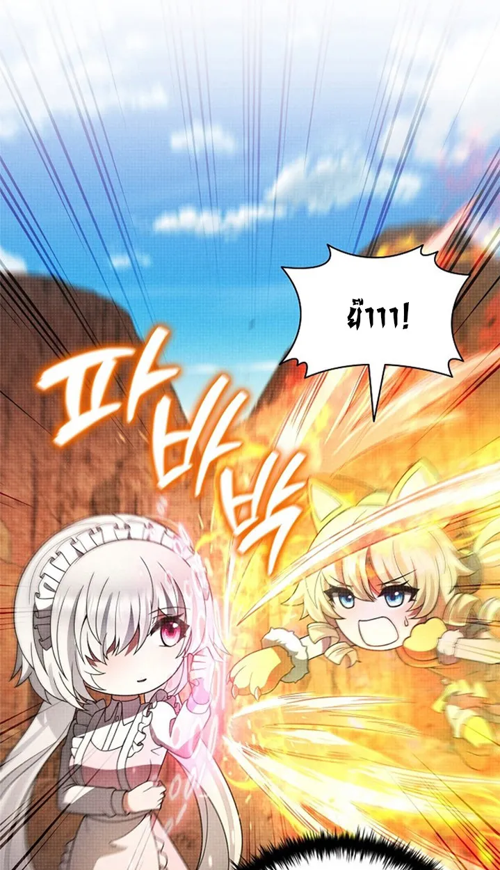 Part-Time Grim Reaper ตอนที่ ตอนที่ 41 รูปที่ 73