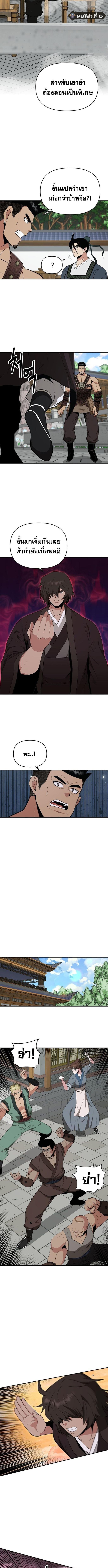 Manga-lc-com อ่านมังงะ อ่านการ์ตูน ออนไลน์ ฟรี The World’s Best Kunlun Tavern ตอนที่ 1 2 3 4 5 6 7 8 9 10 11 12 13 14 ฟรี ไม่มีโฆษณา Manga-lc - อ่าน มังงะ อ่าน การ์ตูน ออนไลน์ อ่านมังงะ ฟรี