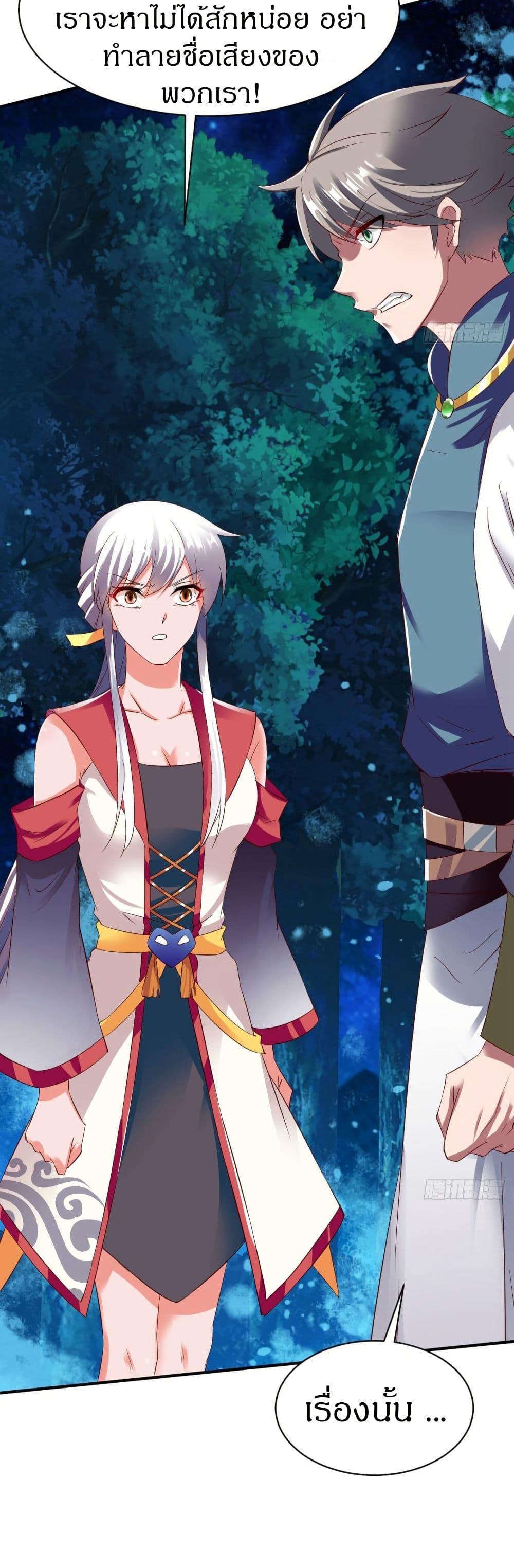 Manga-lc-com อ่านมังงะ อ่านการ์ตูน ออนไลน์ ฟรี The Legendary Tripod ตอนที่ 1 2 3 4 5 6 7 8 9 10 11 12 13 14 ฟรี ไม่มีโฆษณา Manga-lc - อ่าน มังงะ อ่าน การ์ตูน ออนไลน์ อ่านมังงะ ฟรี