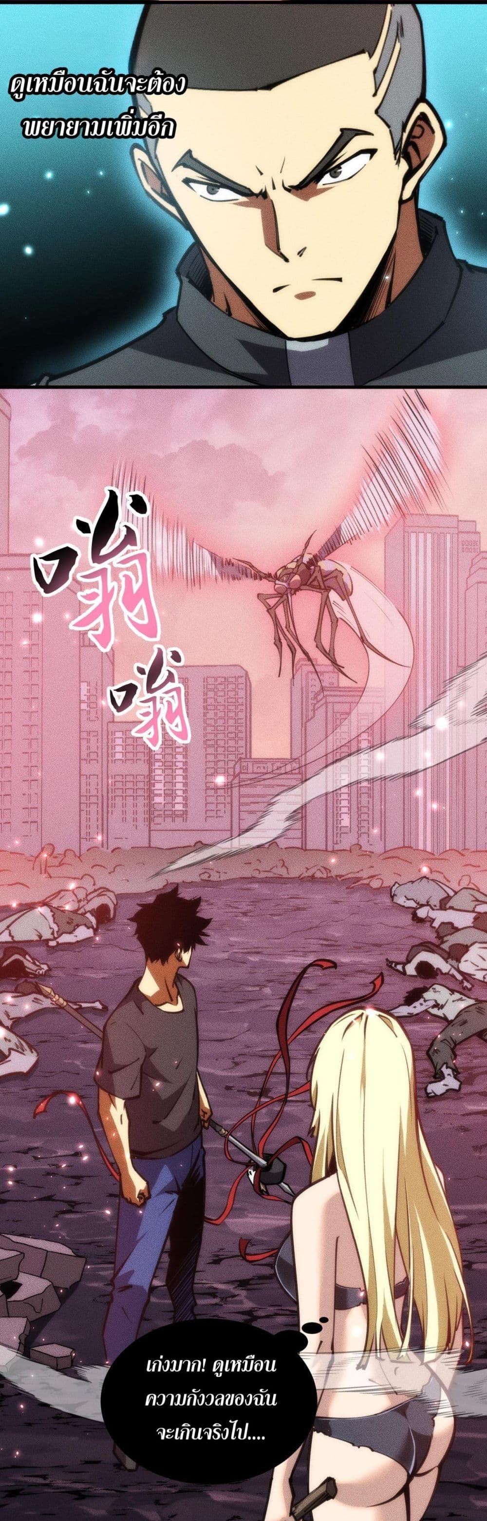 Manga-lc-com อ่านมังงะ อ่านการ์ตูน ออนไลน์ ฟรี The End of the World The Emperor Banner Invites All Female ตอนที่ 1 2 3 4 5 6 7 8 9 10 11 12 13 14 ฟรี ไม่มีโฆษณา Manga-lc - อ่าน มังงะ อ่าน การ์ตูน ออนไลน์ อ่านมังงะ ฟรี