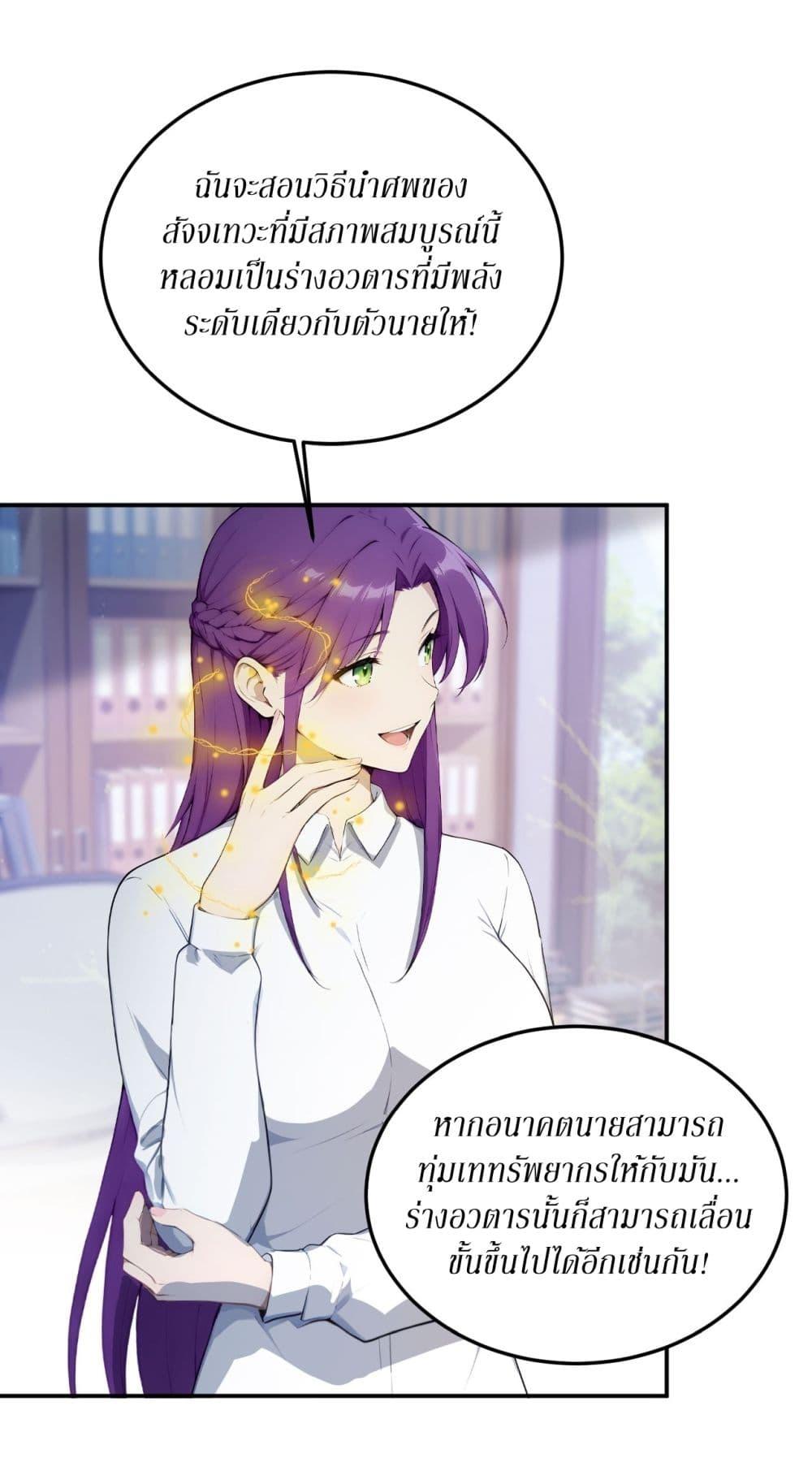 Manga-lc-com อ่านมังงะ อ่านการ์ตูน ออนไลน์ ฟรี Gods Of All People I Sacrificed Hundreds Of Millions Of Living Beings To Become A God ตอนที่ 1 2 3 4 5 6 7 8 9 10 11 12 13 14 ฟรี ไม่มีโฆษณา Manga-lc - อ่าน มังงะ อ่าน การ์ตูน ออนไลน์ อ่านมังงะ ฟรี