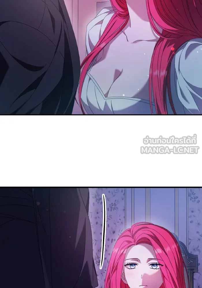 ทำแบบนี้ไม่ได้เพคะ องค์ชาย ตอนที่ 40 รูปที่ 60