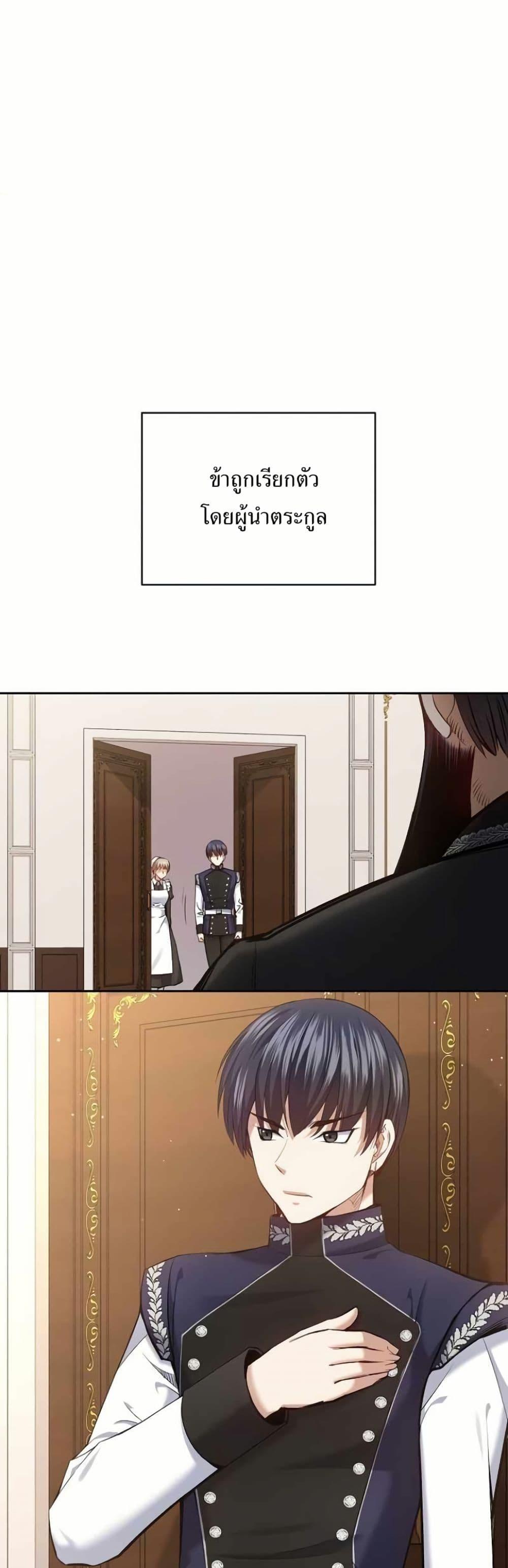 Manga-lc-com อ่านมังงะ อ่านการ์ตูน ออนไลน์ ฟรี Kill the Emperor ตอนที่ 1 2 3 4 5 6 7 8 9 10 11 12 13 14 ฟรี ไม่มีโฆษณา Manga-lc - อ่าน มังงะ อ่าน การ์ตูน ออนไลน์ อ่านมังงะ ฟรี