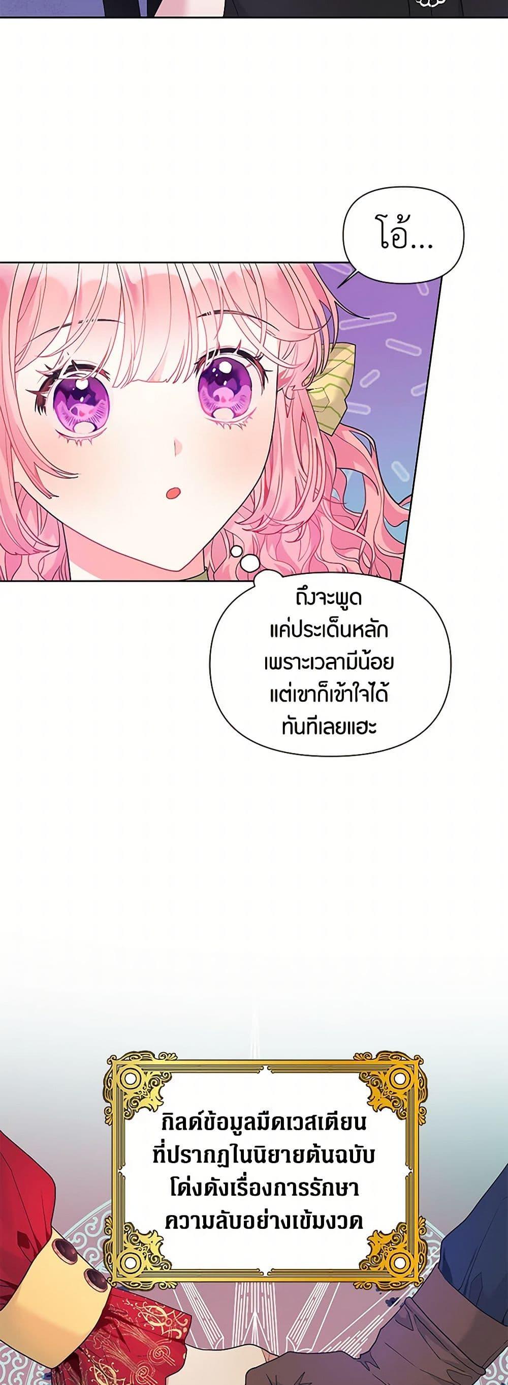 Manga-lc-com อ่านมังงะ อ่านการ์ตูน ออนไลน์ ฟรี The Archvillain’s Daughter-in-Law ตอนที่ 1 2 3 4 5 6 7 8 9 10 11 12 13 14 ฟรี ไม่มีโฆษณา Manga-lc - อ่าน มังงะ อ่าน การ์ตูน ออนไลน์ อ่านมังงะ ฟรี