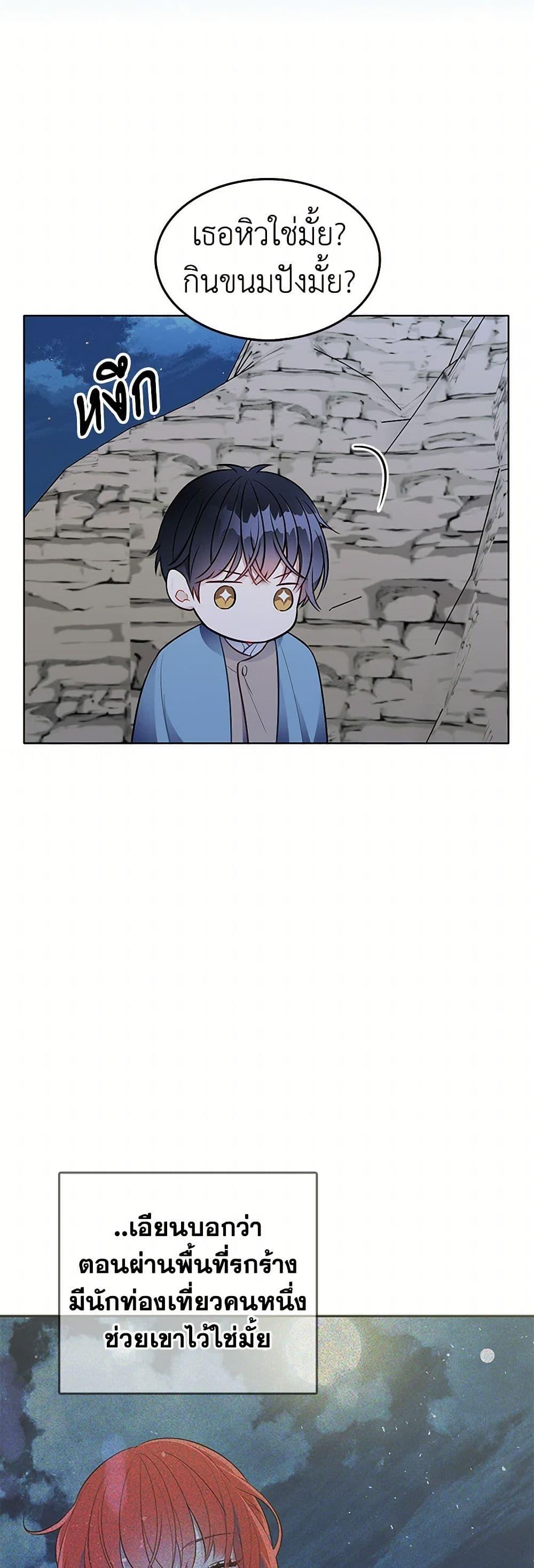 Manga-lc-com อ่านมังงะ อ่านการ์ตูน ออนไลน์ ฟรี The Detective Of Muiella ตอนที่ 1 2 3 4 5 6 7 8 9 10 11 12 13 14 ฟรี ไม่มีโฆษณา Manga-lc - อ่าน มังงะ อ่าน การ์ตูน ออนไลน์ อ่านมังงะ ฟรี