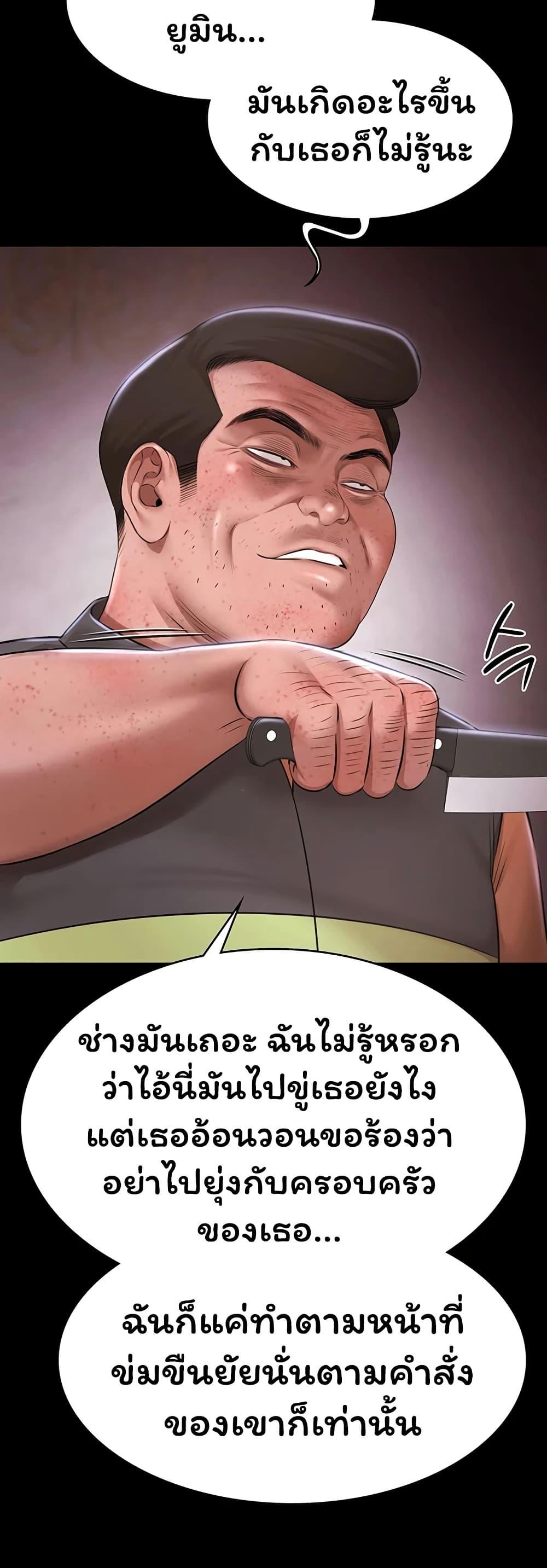 Doujin-Lc- อ่าน โดจิน มังฮวา เกาหลี ญี่ปุ่น จีน แปลไทย Pool Party ตอนที่ 1 2 3 4 5 6 7 8 9 10 11 12 13 14 ฟรี ไม่มีโฆษณา อ่าน โดจิน Manhwa เกาหลี ญี่ปุ่น จีน เรามีครบ คัดมาให้เน้นๆ โดจิน 18+ รับประกันความฟินโดย  Doujin Lc