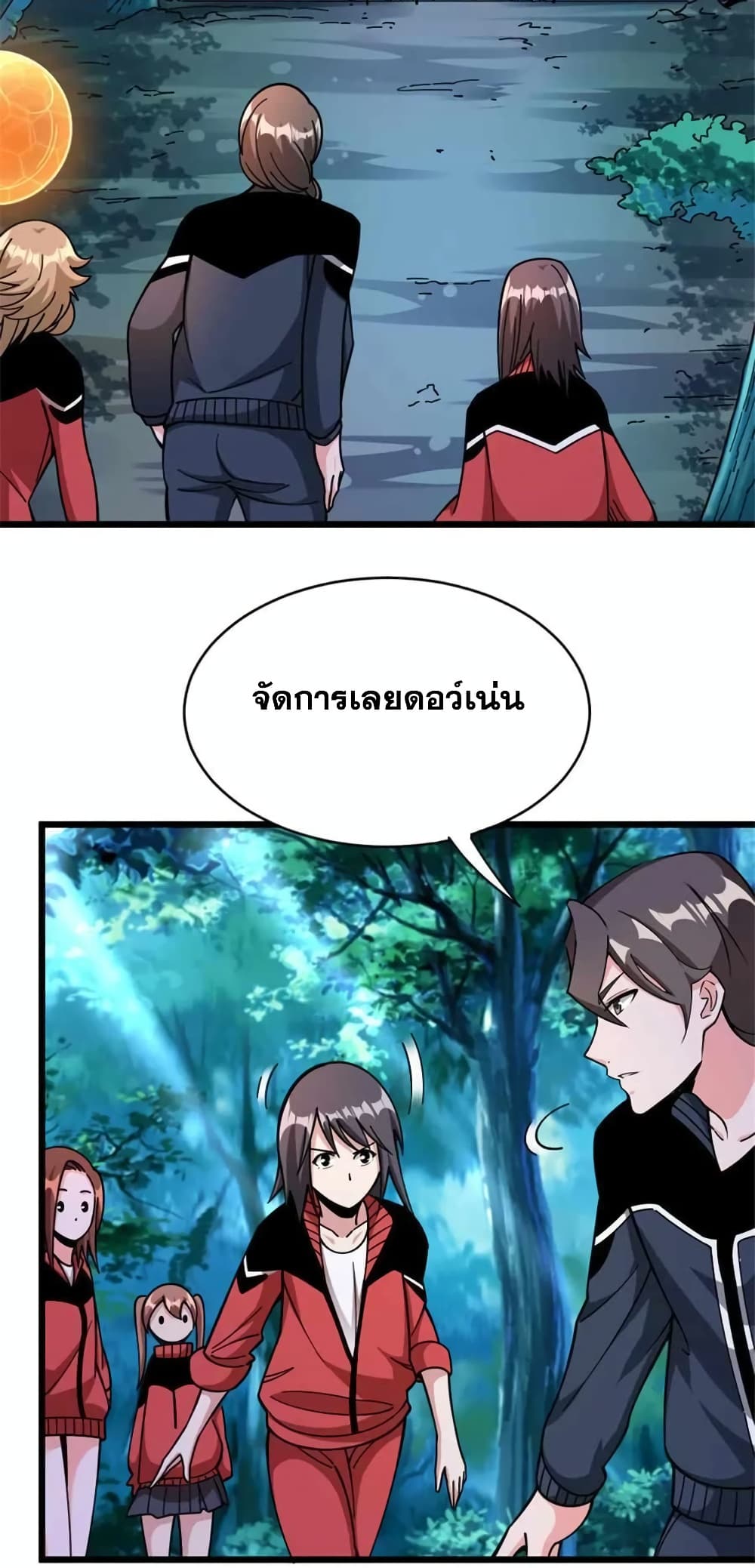 Manga-lc-com อ่านมังงะ อ่านการ์ตูน ออนไลน์ ฟรี Release That Witch ตอนที่ 1 2 3 4 5 6 7 8 9 10 11 12 13 14 ฟรี ไม่มีโฆษณา Manga-lc - อ่าน มังงะ อ่าน การ์ตูน ออนไลน์ อ่านมังงะ ฟรี