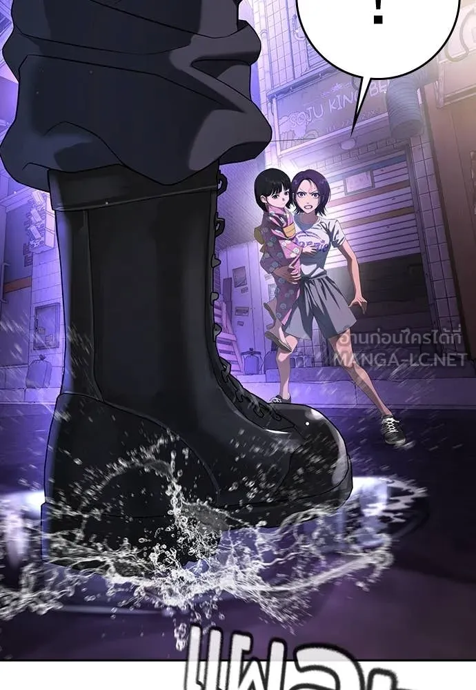 คูเซรา ตอนที่ 49 รูปที่ 293