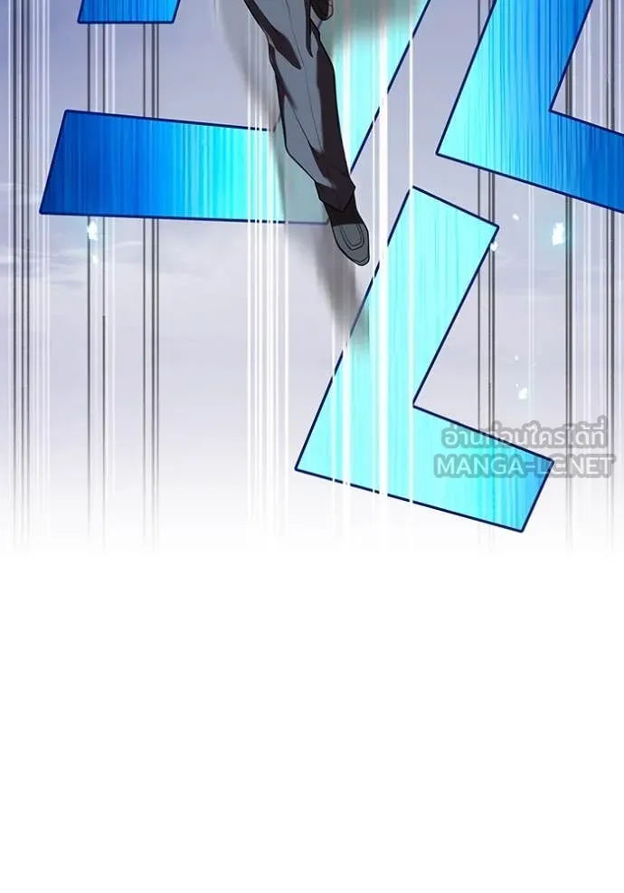 ฮันเตอร์สกิลโกง ตอนที่ 57 รูปที่ 133