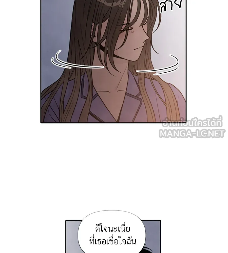 เหตุผลของคนไม่อยากอยู่ ตอนที่ 50 รูปที่ 45