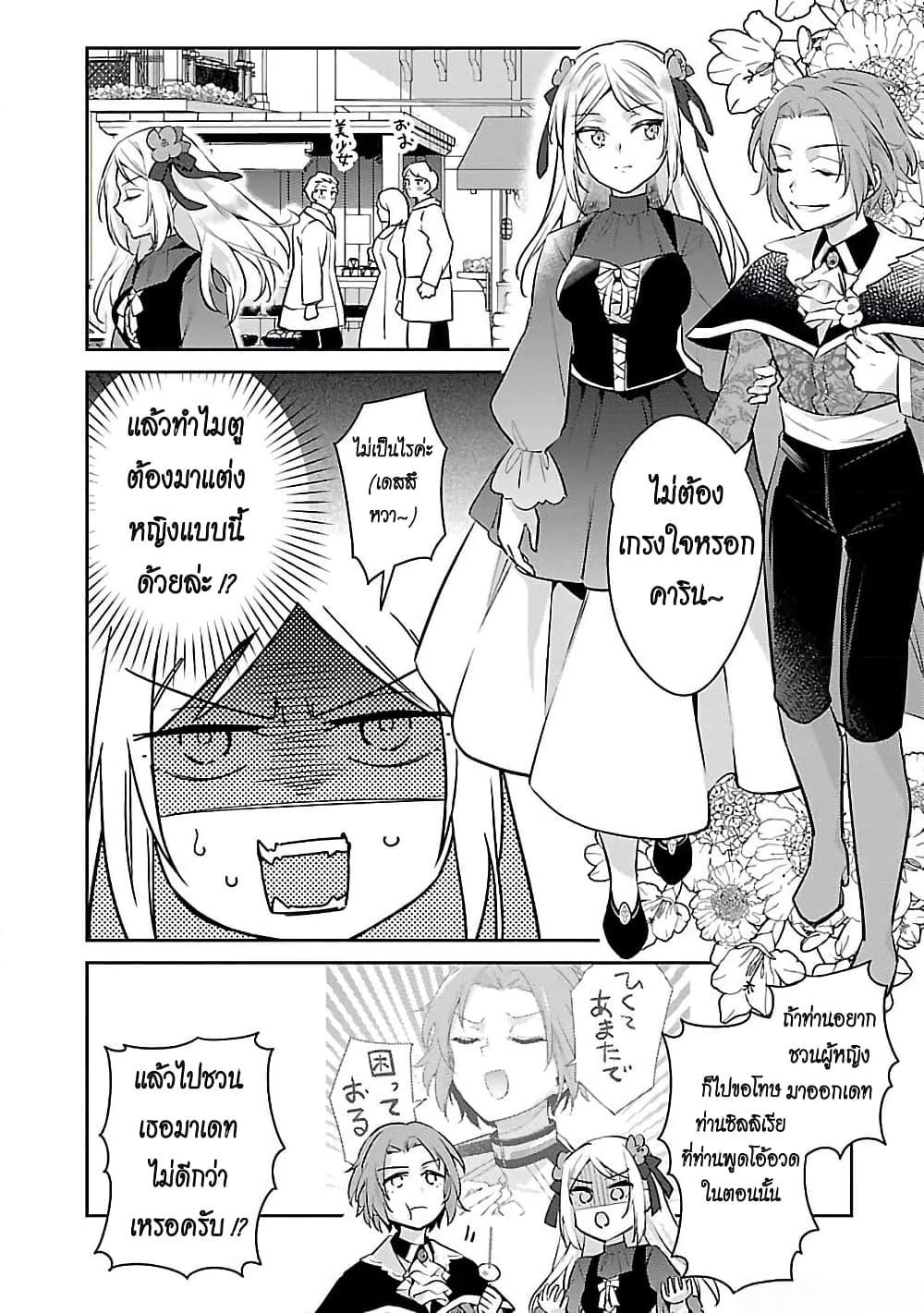 Manga-lc-com อ่านมังงะ อ่านการ์ตูน ออนไลน์ ฟรี Akuyaku Reijo No Ani Ni Tensei Shimashita ตอนที่ 1 2 3 4 5 6 7 8 9 10 11 12 13 14 ฟรี ไม่มีโฆษณา Manga-lc - อ่าน มังงะ อ่าน การ์ตูน ออนไลน์ อ่านมังงะ ฟรี