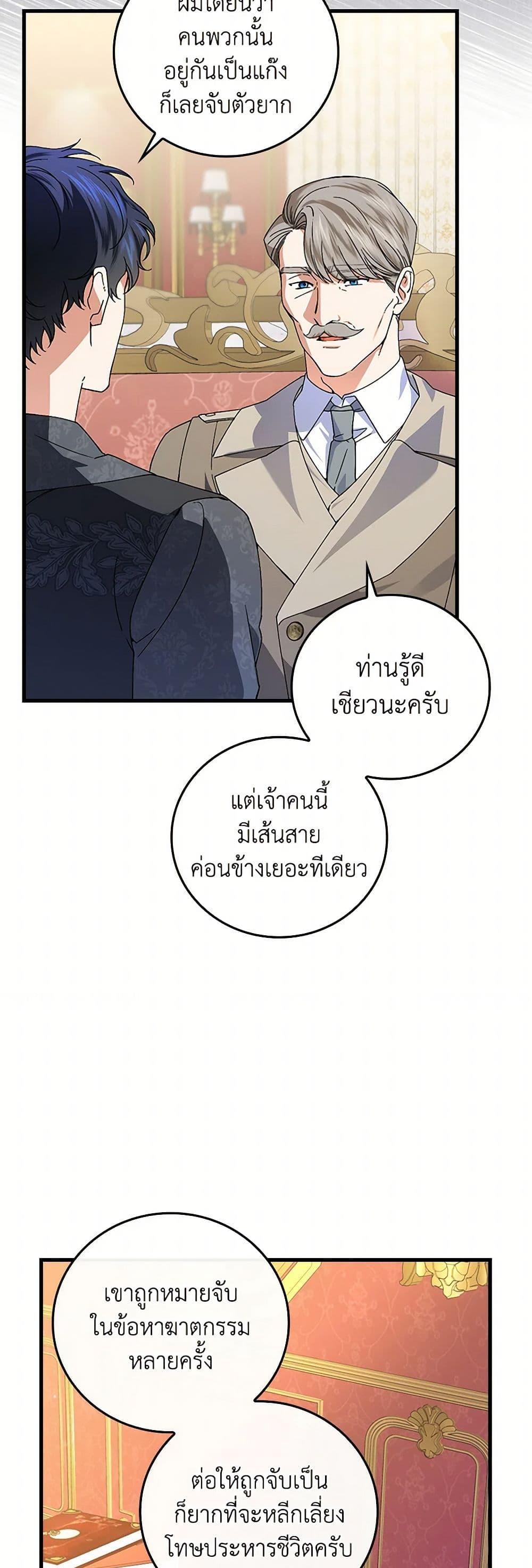 Manga-lc-com อ่านมังงะ อ่านการ์ตูน ออนไลน์ ฟรี The Perfect Plan for a Fairy-Tale Ending ตอนที่ 1 2 3 4 5 6 7 8 9 10 11 12 13 14 ฟรี ไม่มีโฆษณา Manga-lc - อ่าน มังงะ อ่าน การ์ตูน ออนไลน์ อ่านมังงะ ฟรี