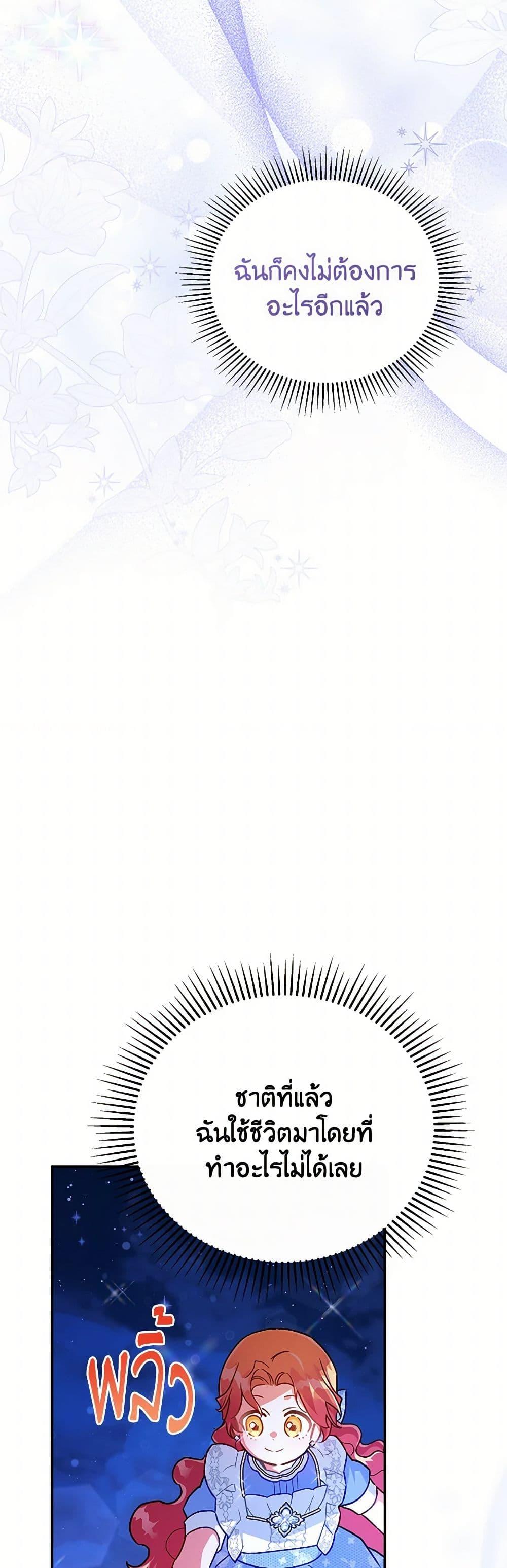 Manga-lc-com อ่านมังงะ อ่านการ์ตูน ออนไลน์ ฟรี The Little Lady Who Makes Flowers Bloom ตอนที่ 1 2 3 4 5 6 7 8 9 10 11 12 13 14 ฟรี ไม่มีโฆษณา Manga-lc - อ่าน มังงะ อ่าน การ์ตูน ออนไลน์ อ่านมังงะ ฟรี