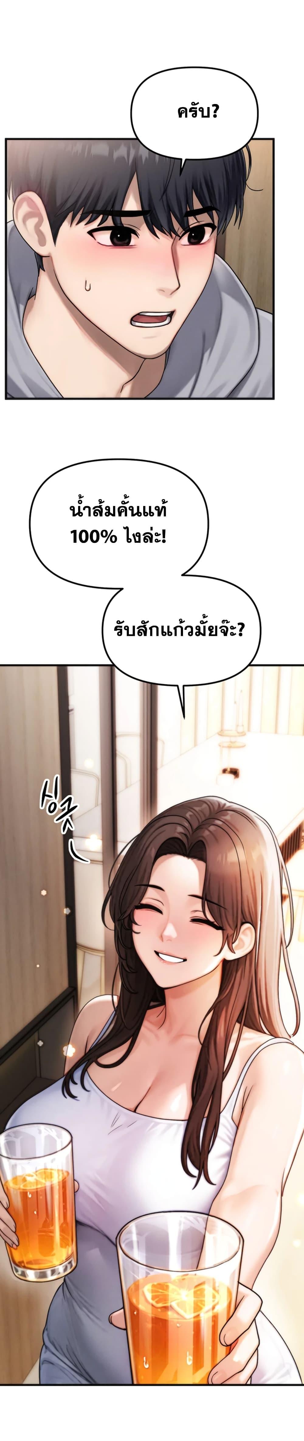Doujin-Lc- อ่าน โดจิน มังฮวา เกาหลี ญี่ปุ่น จีน แปลไทย My Ideal Type is My Friend’s Mom ตอนที่ 1 2 3 4 5 6 7 8 9 10 11 12 13 14 ฟรี ไม่มีโฆษณา อ่าน โดจิน Manhwa เกาหลี ญี่ปุ่น จีน เรามีครบ คัดมาให้เน้นๆ โดจิน 18+ รับประกันความฟินโดย  Doujin Lc