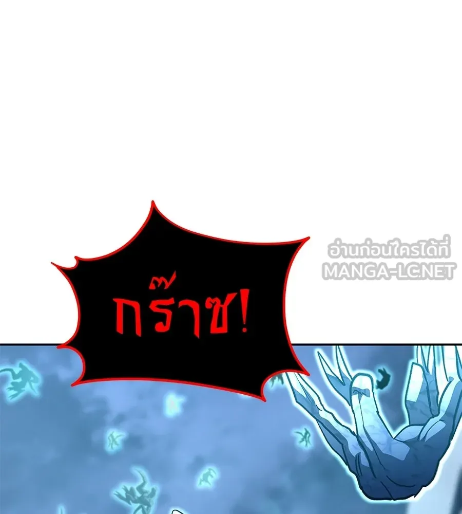 ถึกทนแทงก์แรงก์ C ตอนที่ 51 รูปที่ 132