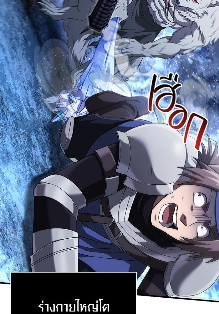 เอาชีวิตรอดในเกมฉบับคนเถื่อน ตอนที่ 73 ถ้าไม่มีมิชช่า รูปที่ 62