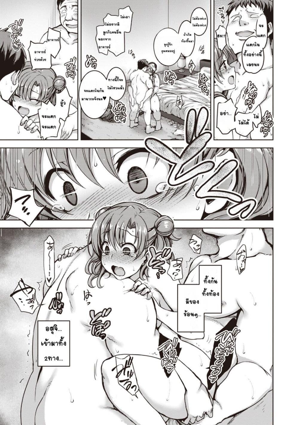 Doujin-Lc- อ่าน โดจิน มังฮวา เกาหลี ญี่ปุ่น จีน แปลไทย Yumemiru Otome Complete Edition หญิงสาวผู้เห็นความฝัน ตอนที่ 1 2 3 4 5 6 7 8 9 10 11 12 13 14 ฟรี ไม่มีโฆษณา อ่าน โดจิน Manhwa เกาหลี ญี่ปุ่น จีน เรามีครบ คัดมาให้เน้นๆ โดจิน 18+ รับประกันความฟินโดย  Doujin Lc