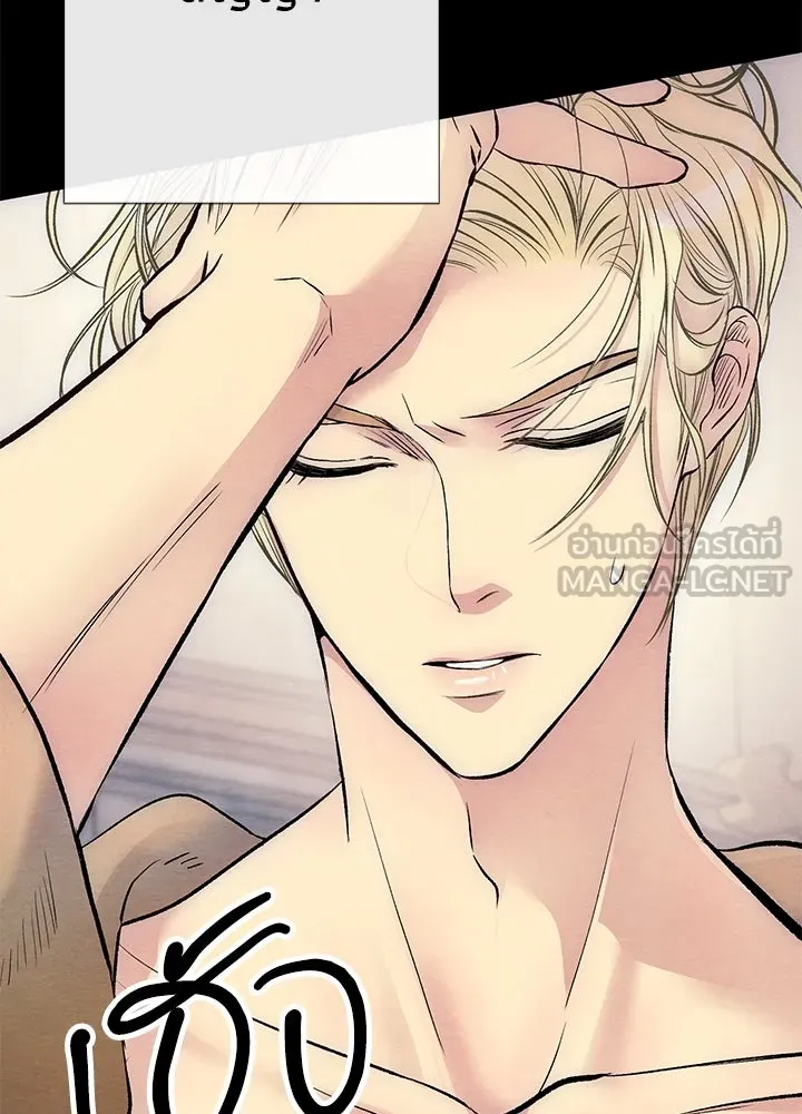 องค์ชายผู้อื้อฉาว ตอนที่ 34 รูปที่ 105