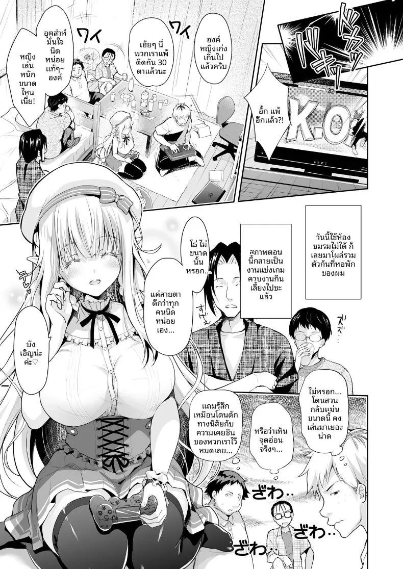 Doujin-Lc- อ่าน โดจิน มังฮวา เกาหลี ญี่ปุ่น จีน แปลไทย เจ้าหญิงเอลฟ์แห่งชมรมโอตาคุ (Suzui Narumi) ตอนที่ 1 2 3 4 5 6 7 8 9 10 11 12 13 14 ฟรี ไม่มีโฆษณา อ่าน โดจิน Manhwa เกาหลี ญี่ปุ่น จีน เรามีครบ คัดมาให้เน้นๆ โดจิน 18+ รับประกันความฟินโดย  Doujin Lc