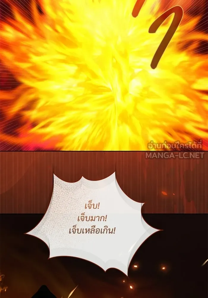 แด่ชู้รักของสามี ตอนที่ 113 รูปที่ 111