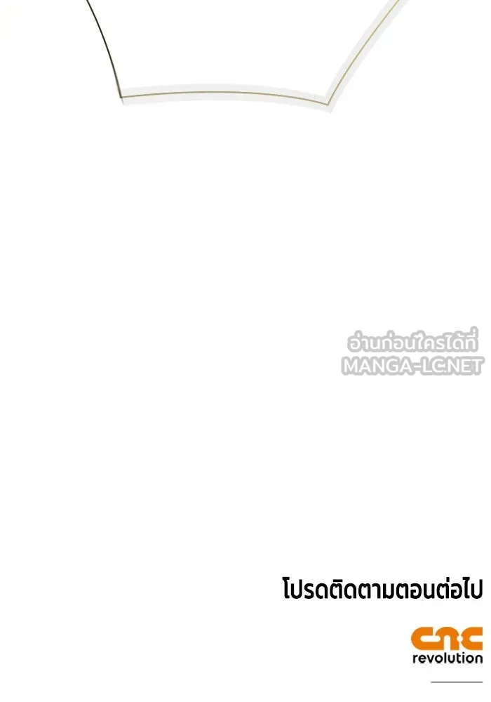 ขอวิธีส่งสามีลงนรก ตอนที่ 11 รูปที่ 117