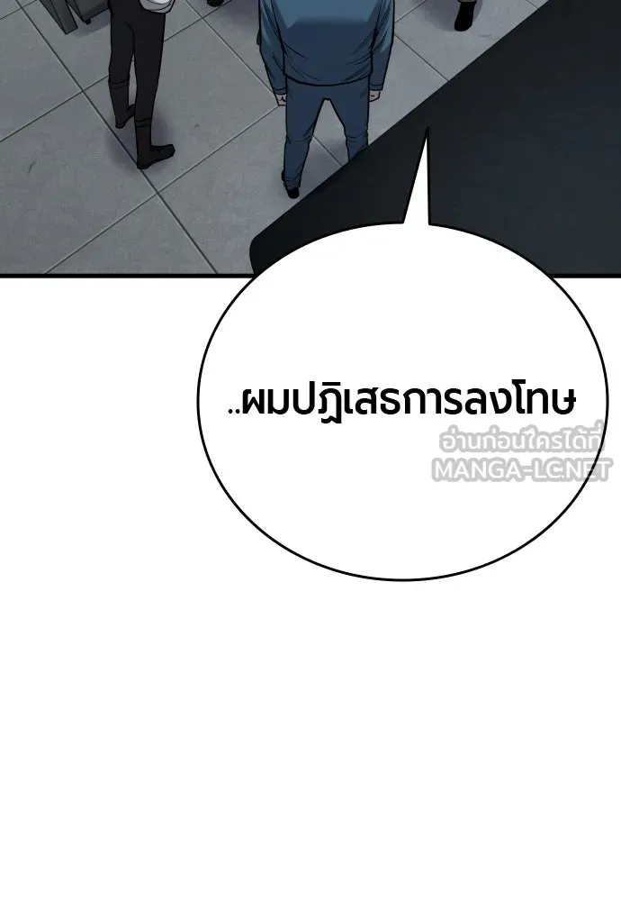 มือพิพากษา ตอนที่ 59 รูปที่ 15