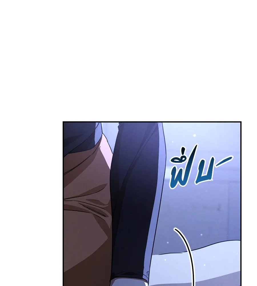 เรือนจำรัก ตอนที่ 18 รูปที่ 151