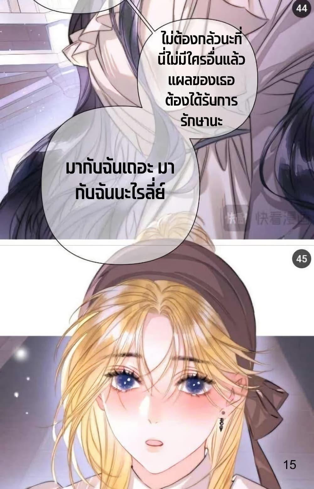 Manga-lc-com อ่านมังงะ อ่านการ์ตูน ออนไลน์ ฟรี Give Me Her Kiss ตอนที่ 1 2 3 4 5 6 7 8 9 10 11 12 13 14 ฟรี ไม่มีโฆษณา Manga-lc - อ่าน มังงะ อ่าน การ์ตูน ออนไลน์ อ่านมังงะ ฟรี