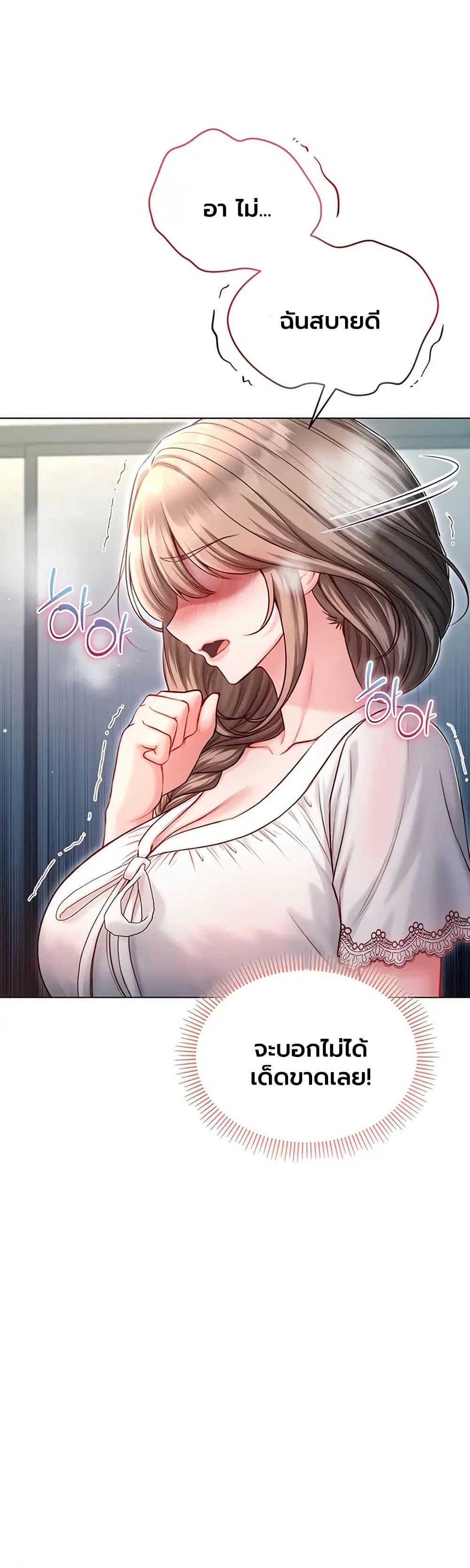 Doujin-Lc- อ่าน โดจิน มังฮวา เกาหลี ญี่ปุ่น จีน แปลไทย I Am a Vampire ตอนที่ 1 2 3 4 5 6 7 8 9 10 11 12 13 14 ฟรี ไม่มีโฆษณา อ่าน โดจิน Manhwa เกาหลี ญี่ปุ่น จีน เรามีครบ คัดมาให้เน้นๆ โดจิน 18+ รับประกันความฟินโดย  Doujin Lc