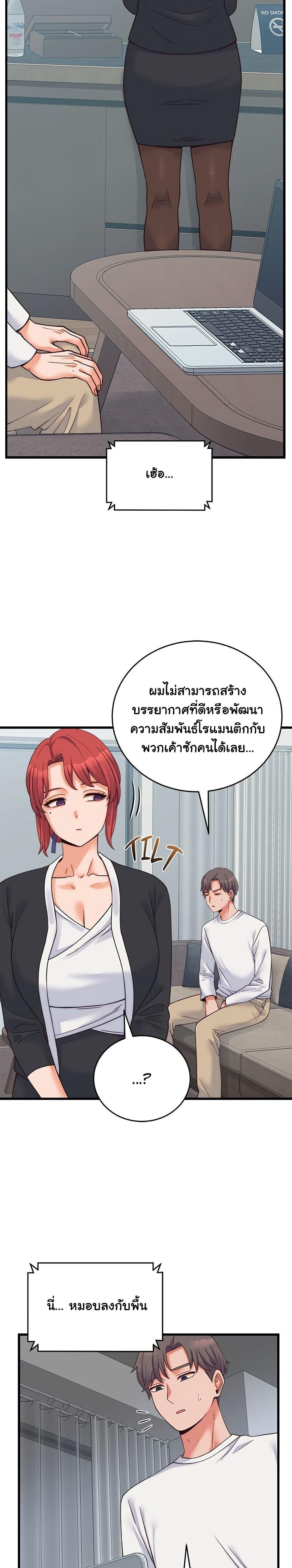 Doujin-Lc- อ่าน โดจิน มังฮวา เกาหลี ญี่ปุ่น จีน แปลไทย From Pauper to Prince ตอนที่ 1 2 3 4 5 6 7 8 9 10 11 12 13 14 ฟรี ไม่มีโฆษณา อ่าน โดจิน Manhwa เกาหลี ญี่ปุ่น จีน เรามีครบ คัดมาให้เน้นๆ โดจิน 18+ รับประกันความฟินโดย  Doujin Lc